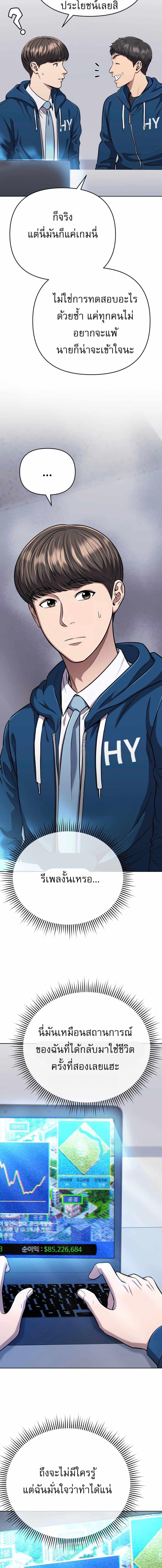 Manga-lc-com อ่านมังงะ อ่านการ์ตูน ออนไลน์ ฟรี New Employee Kim Chul-Soo ตอนที่ 1 2 3 4 5 6 7 8 9 10 11 12 13 14 ฟรี ไม่มีโฆษณา Manga-lc - อ่าน มังงะ อ่าน การ์ตูน ออนไลน์ อ่านมังงะ ฟรี