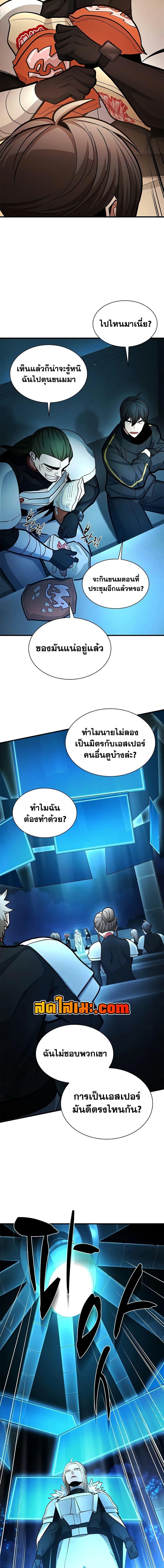 Manga-lc-com อ่านมังงะ อ่านการ์ตูน ออนไลน์ ฟรี The Tutorial is Too Hard ตอนที่ 1 2 3 4 5 6 7 8 9 10 11 12 13 14 ฟรี ไม่มีโฆษณา Manga-lc - อ่าน มังงะ อ่าน การ์ตูน ออนไลน์ อ่านมังงะ ฟรี