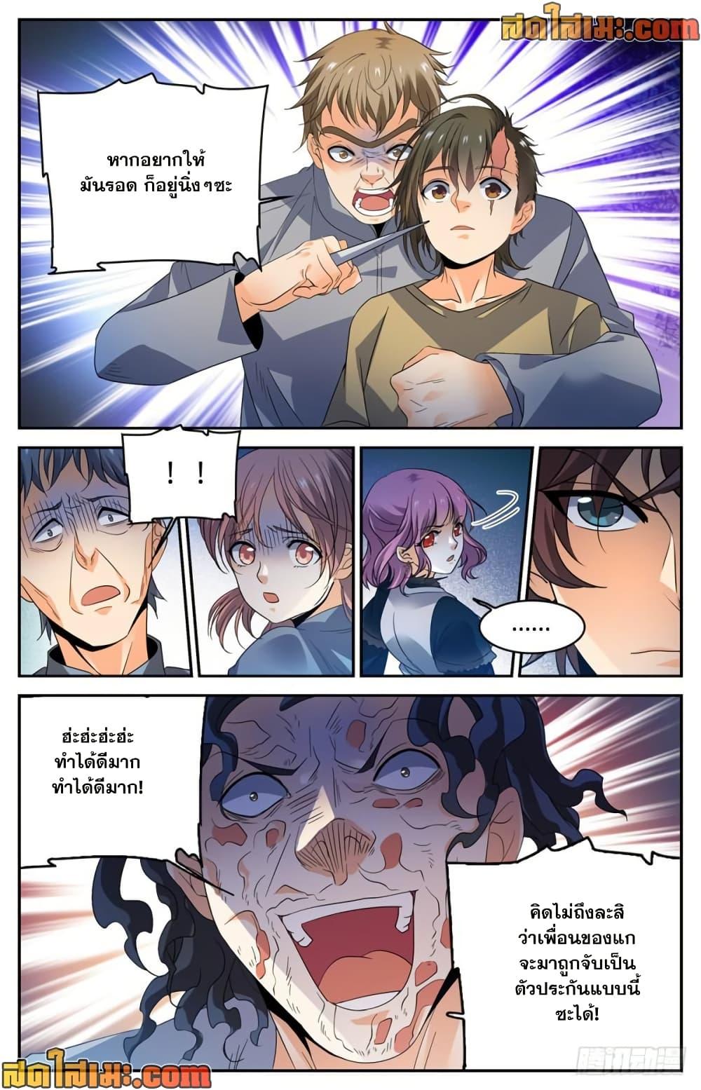 Manga-lc-com อ่านมังงะ อ่านการ์ตูน ออนไลน์ ฟรี Versatile Mage จอมเวทย์เต็มพิกัด ตอนที่ 1 2 3 4 5 6 7 8 9 10 11 12 13 14 ฟรี ไม่มีโฆษณา Manga-lc - อ่าน มังงะ อ่าน การ์ตูน ออนไลน์ อ่านมังงะ ฟรี