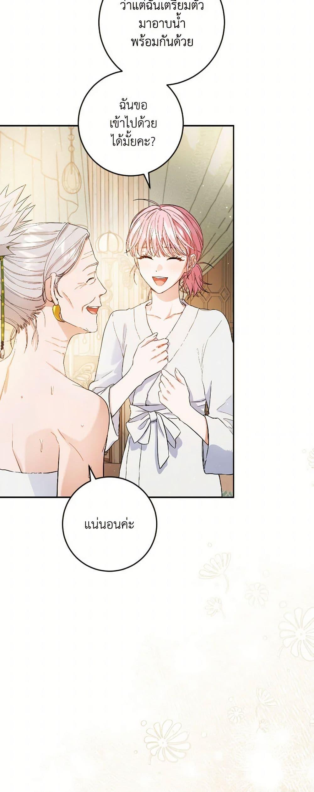 Manga-lc-com อ่านมังงะ อ่านการ์ตูน ออนไลน์ ฟรี The Heiress’s Double Life ตอนที่ 1 2 3 4 5 6 7 8 9 10 11 12 13 14 ฟรี ไม่มีโฆษณา Manga-lc - อ่าน มังงะ อ่าน การ์ตูน ออนไลน์ อ่านมังงะ ฟรี