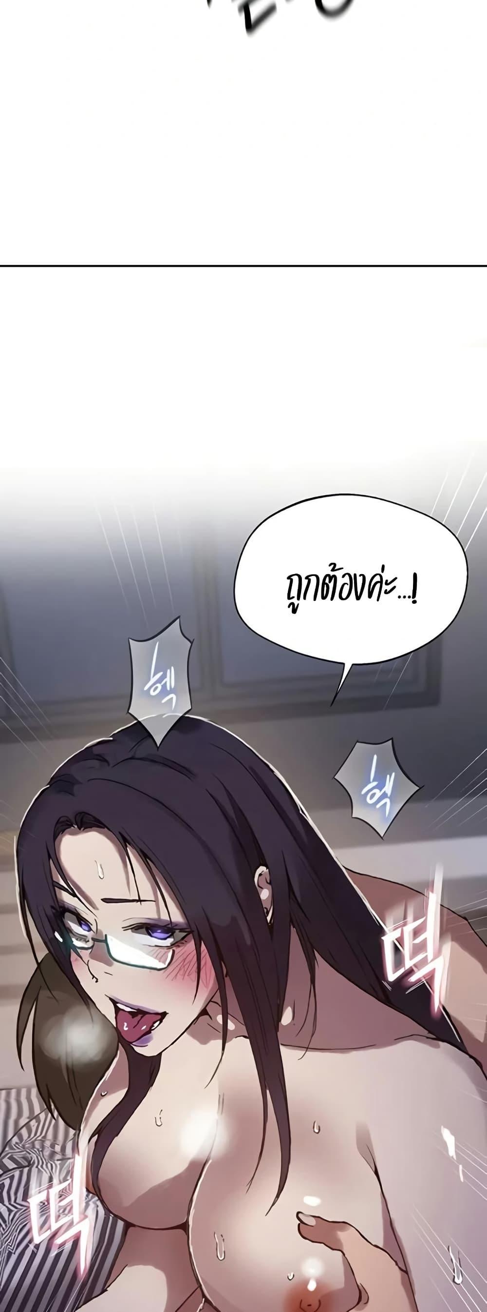 Doujin-Lc- อ่าน โดจิน มังฮวา เกาหลี ญี่ปุ่น จีน แปลไทย Secret Class ตอนที่ 1 2 3 4 5 6 7 8 9 10 11 12 13 14 ฟรี ไม่มีโฆษณา อ่าน โดจิน Manhwa เกาหลี ญี่ปุ่น จีน เรามีครบ คัดมาให้เน้นๆ โดจิน 18+ รับประกันความฟินโดย  Doujin Lc
