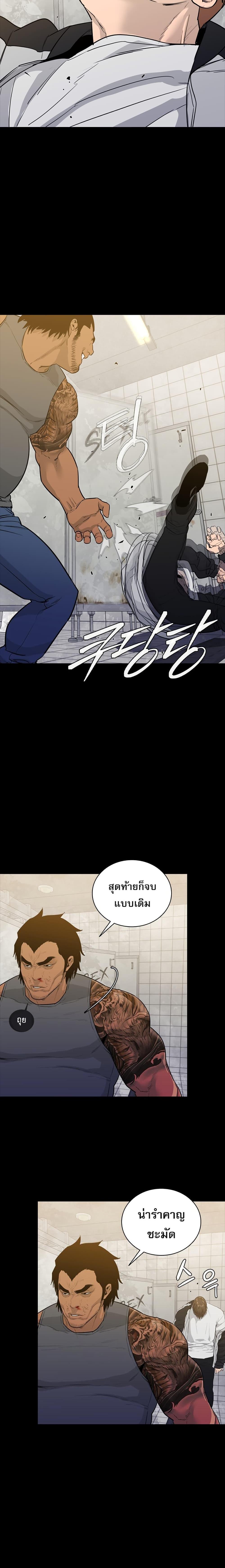 Manga-lc-com อ่านมังงะ อ่านการ์ตูน ออนไลน์ ฟรี VS ตอนที่ 1 2 3 4 5 6 7 8 9 10 11 12 13 14 ฟรี ไม่มีโฆษณา Manga-lc - อ่าน มังงะ อ่าน การ์ตูน ออนไลน์ อ่านมังงะ ฟรี