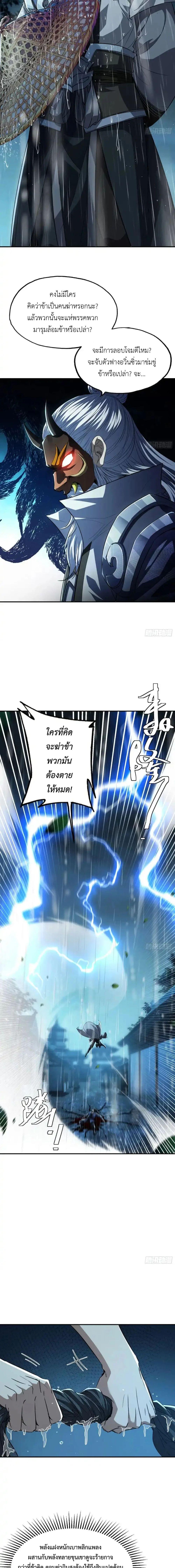 Manga-lc-com อ่านมังงะ อ่านการ์ตูน ออนไลน์ ฟรี The Taoist Master Is Going to Ascend ตอนที่ 1 2 3 4 5 6 7 8 9 10 11 12 13 14 ฟรี ไม่มีโฆษณา Manga-lc - อ่าน มังงะ อ่าน การ์ตูน ออนไลน์ อ่านมังงะ ฟรี