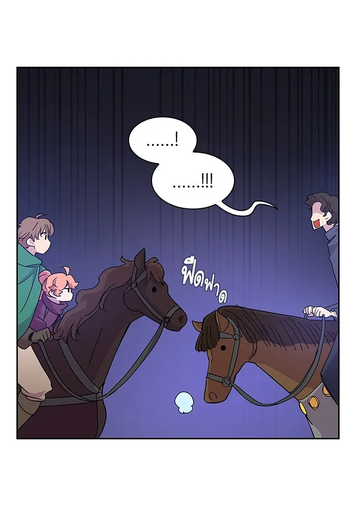 ฟิลเลียโรเซ่กับคำทำนายแห่งมงกุฎหนาม ตอนที่ 5 รูปที่ 59