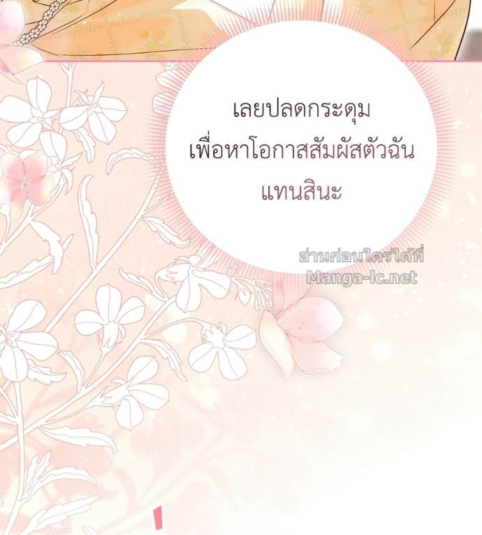 Doujin-Lc- อ่าน โดจิน มังฮวา เกาหลี ญี่ปุ่น จีน แปลไทย แกรนด์ดัชเชสล็อกมง ตอนที่ 1 2 3 4 5 6 7 8 9 10 11 12 13 14 ฟรี ไม่มีโฆษณา อ่าน โดจิน Manhwa เกาหลี ญี่ปุ่น จีน เรามีครบ คัดมาให้เน้นๆ โดจิน 18+ รับประกันความฟินโดย Doujin Lc