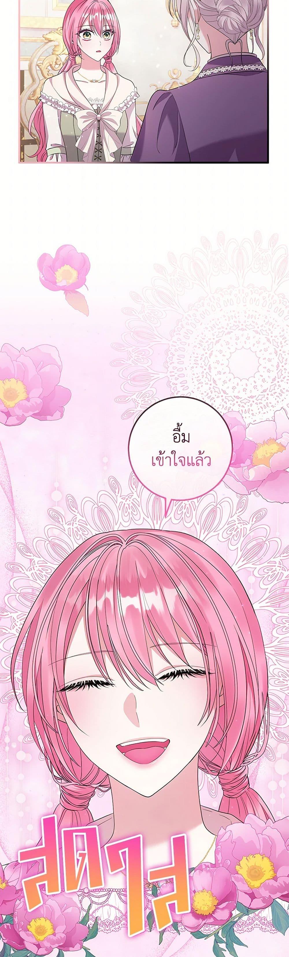 Manga-lc-com อ่านมังงะ อ่านการ์ตูน ออนไลน์ ฟรี Move, I’m Deciding the Ending! ตอนที่ 1 2 3 4 5 6 7 8 9 10 11 12 13 14 ฟรี ไม่มีโฆษณา Manga-lc - อ่าน มังงะ อ่าน การ์ตูน ออนไลน์ อ่านมังงะ ฟรี