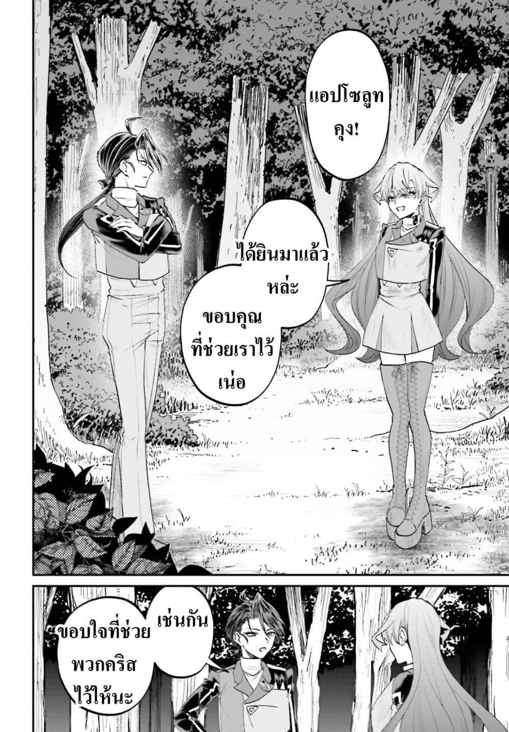 Manga-lc-com อ่านมังงะ อ่านการ์ตูน ออนไลน์ ฟรี That Is Needed for a Villainous Aristocrat ตอนที่ 1 2 3 4 5 6 7 8 9 10 11 12 13 14 ฟรี ไม่มีโฆษณา Manga-lc - อ่าน มังงะ อ่าน การ์ตูน ออนไลน์ อ่านมังงะ ฟรี