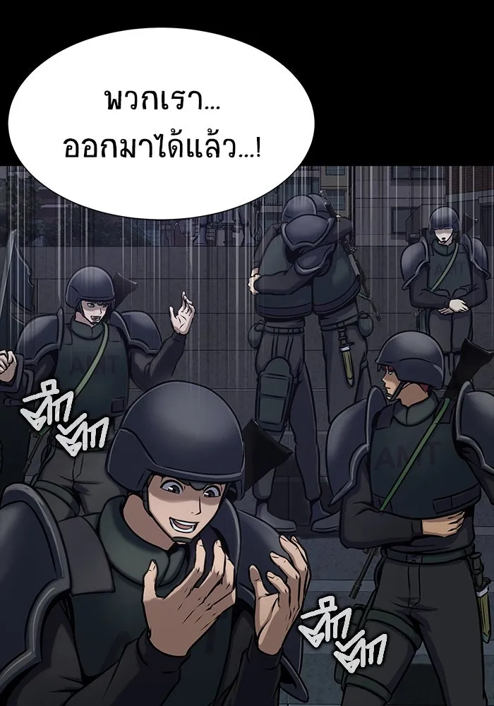 เพลเยอร์นักกินเหล็ก ตอนที่ 34 รูปที่ 5