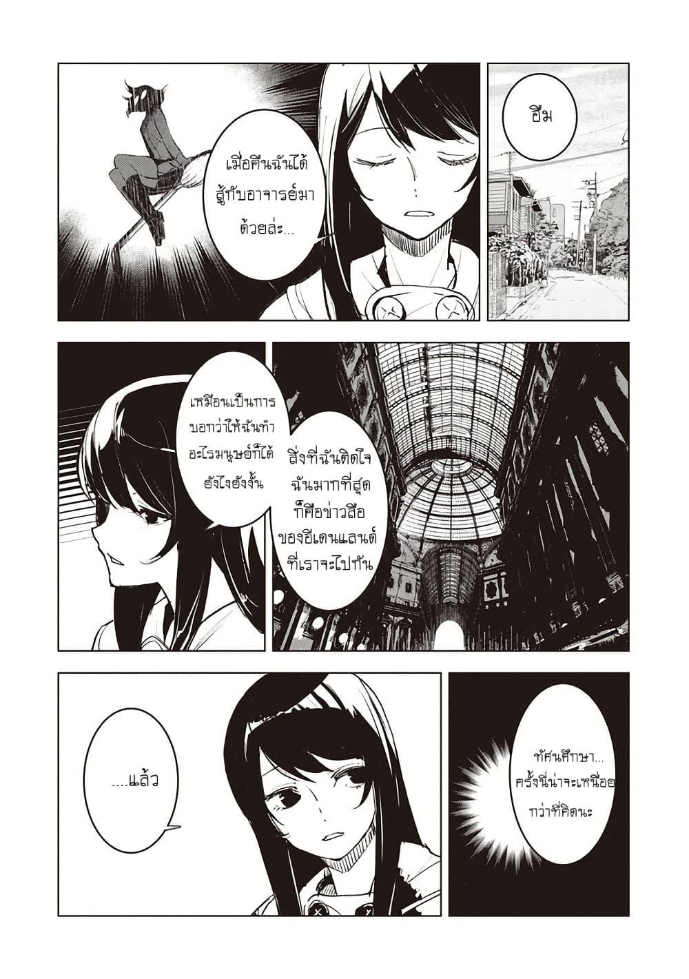 Manga-lc-com อ่านมังงะ อ่านการ์ตูน ออนไลน์ ฟรี Futsu to Bakemono ตอนที่ 1 2 3 4 5 6 7 8 9 10 11 12 13 14 ฟรี ไม่มีโฆษณา Manga-lc - อ่าน มังงะ อ่าน การ์ตูน ออนไลน์ อ่านมังงะ ฟรี