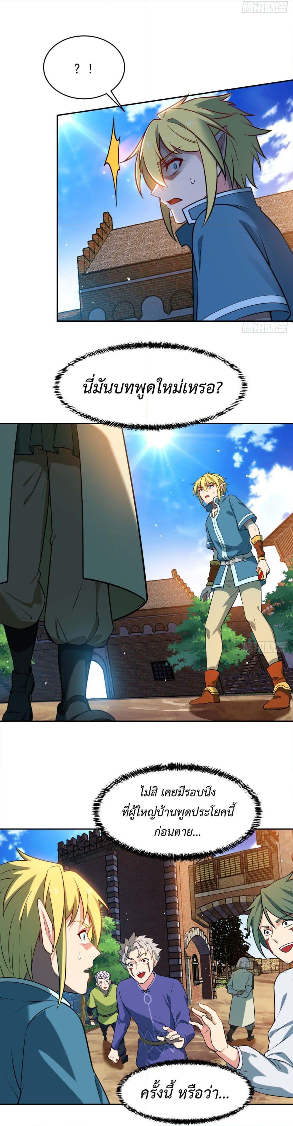 Manga-lc-com อ่านมังงะ อ่านการ์ตูน ออนไลน์ ฟรี The Beta Server For A Thousand Years ตอนที่ 1 2 3 4 5 6 7 8 9 10 11 12 13 14 ฟรี ไม่มีโฆษณา Manga-lc - อ่าน มังงะ อ่าน การ์ตูน ออนไลน์ อ่านมังงะ ฟรี