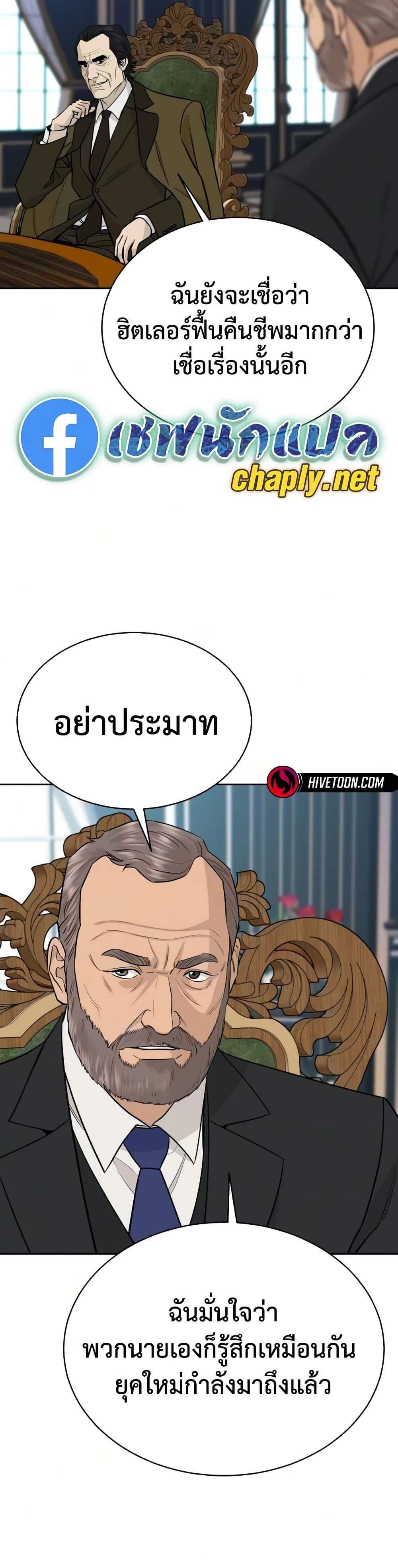 Manga-lc-com อ่านมังงะ อ่านการ์ตูน ออนไลน์ ฟรี Genius Grandson of the Loan Shark King ตอนที่ 1 2 3 4 5 6 7 8 9 10 11 12 13 14 ฟรี ไม่มีโฆษณา Manga-lc - อ่าน มังงะ อ่าน การ์ตูน ออนไลน์ อ่านมังงะ ฟรี