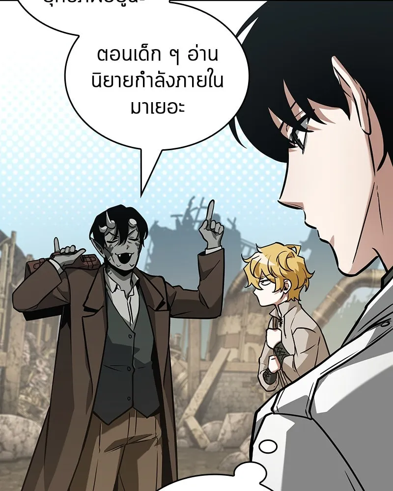 Omniscient Reader อ่านชะตาวันสิ้นโลก ตอนที่ 43 ดาบทลายนภา (4) รูปที่ 46