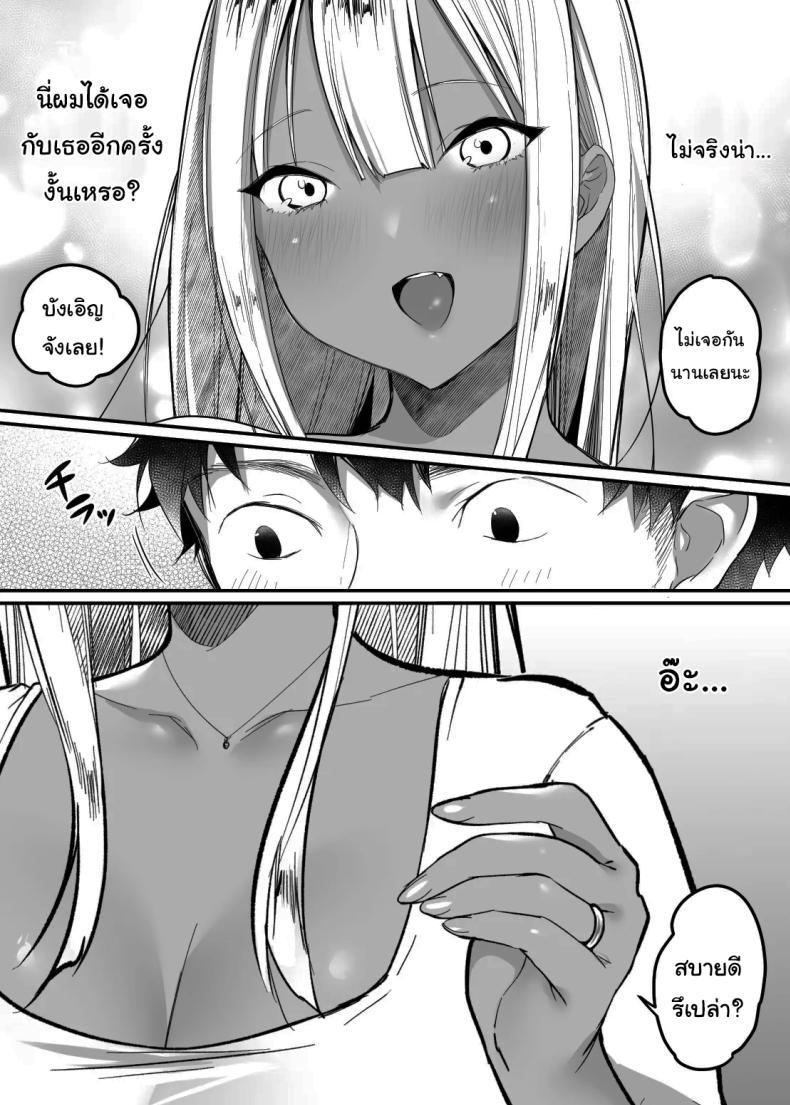 Doujin-Lc- อ่าน โดจิน มังฮวา เกาหลี ญี่ปุ่น จีน แปลไทย เรื่องในห้องน้ำของสองเรา [Super Ichigo-chan (DraGon9, Misaoka)] Sex Closet ~Isourou Gal to Wagaya no Toile de~ ตอนที่ 1 2 3 4 5 6 7 8 9 10 11 12 13 14 ฟรี ไม่มีโฆษณา อ่าน โดจิน Manhwa เกาหลี ญี่ปุ่น จีน เรามีครบ คัดมาให้เน้นๆ โดจิน 18+ รับประกันความฟินโดย  Doujin Lc