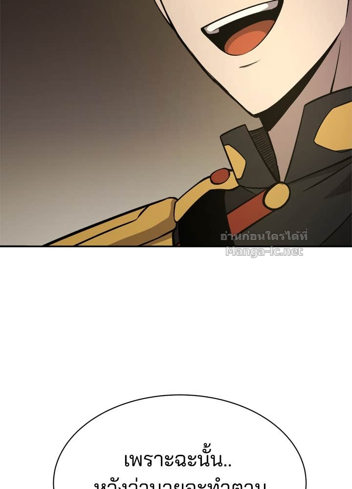 Doujin-Lc- อ่าน โดจิน มังฮวา เกาหลี ญี่ปุ่น จีน แปลไทย ผู้พิชิตเกมป้องกันฐาน ตอนที่ 1 2 3 4 5 6 7 8 9 10 11 12 13 14 ฟรี ไม่มีโฆษณา อ่าน โดจิน Manhwa เกาหลี ญี่ปุ่น จีน เรามีครบ คัดมาให้เน้นๆ โดจิน 18+ รับประกันความฟินโดย Doujin Lc