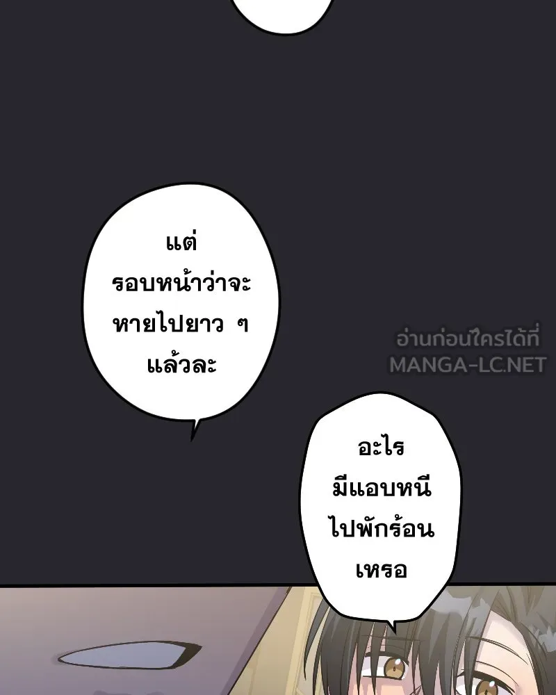 Promise of Death ตอนที่ ep19  ครั้งสุดท้าย รูปที่ 42