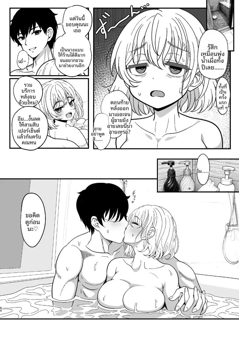 Doujin-Lc- อ่าน โดจิน มังฮวา เกาหลี ญี่ปุ่น จีน แปลไทย ลองเปิดประสบการณ์น้่้ำแตกจนพุ่ง [Nyala Ponga (Sekai Saisoku no Panda)] Introduction To Female Ejaculation ตอนที่ 1 2 3 4 5 6 7 8 9 10 11 12 13 14 ฟรี ไม่มีโฆษณา อ่าน โดจิน Manhwa เกาหลี ญี่ปุ่น จีน เรามีครบ คัดมาให้เน้นๆ โดจิน 18+ รับประกันความฟินโดย  Doujin Lc