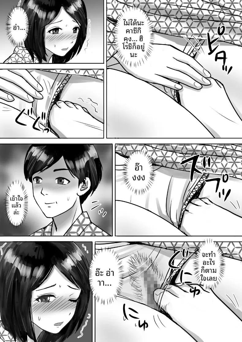 Doujin-Lc- อ่าน โดจิน มังฮวา เกาหลี ญี่ปุ่น จีน แปลไทย จัดหนักกับคุณแม่นมโตของเพื่อน (Nerima Hakase) ตอนที่ 1 2 3 4 5 6 7 8 9 10 11 12 13 14 ฟรี ไม่มีโฆษณา อ่าน โดจิน Manhwa เกาหลี ญี่ปุ่น จีน เรามีครบ คัดมาให้เน้นๆ โดจิน 18+ รับประกันความฟินโดย  Doujin Lc