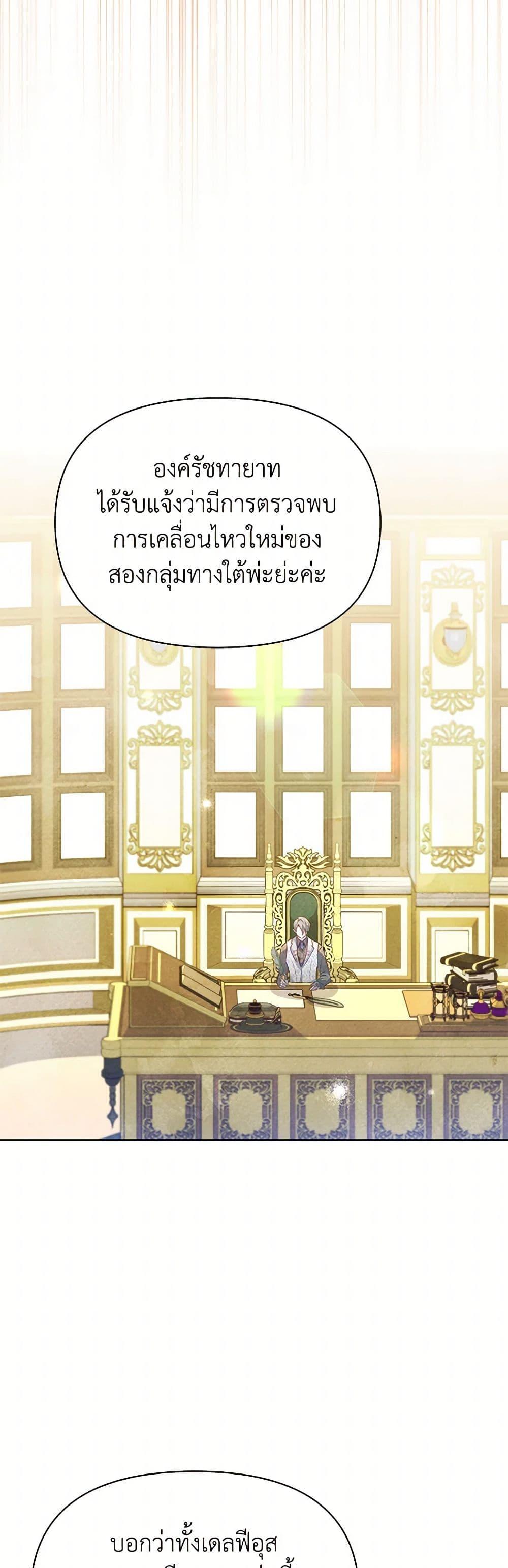 Manga-lc-com อ่านมังงะ อ่านการ์ตูน ออนไลน์ ฟรี The Princess Is Going on Strike ตอนที่ 1 2 3 4 5 6 7 8 9 10 11 12 13 14 ฟรี ไม่มีโฆษณา Manga-lc - อ่าน มังงะ อ่าน การ์ตูน ออนไลน์ อ่านมังงะ ฟรี