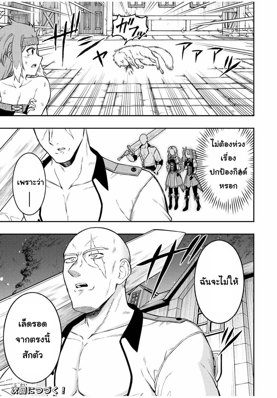 Manga-lc-com อ่านมังงะ อ่านการ์ตูน ออนไลน์ ฟรี Rettoujin no Maken Tsukai ตอนที่ 1 2 3 4 5 6 7 8 9 10 11 12 13 14 ฟรี ไม่มีโฆษณา Manga-lc - อ่าน มังงะ อ่าน การ์ตูน ออนไลน์ อ่านมังงะ ฟรี