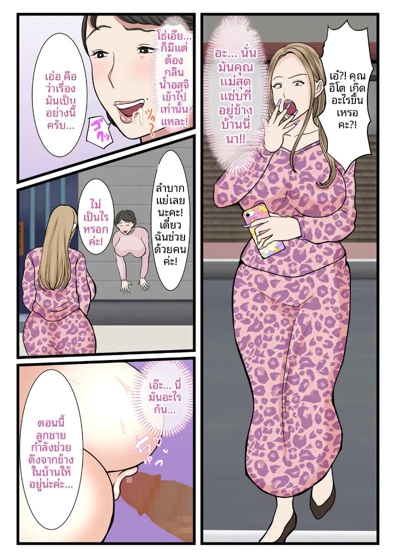 Doujin-Lc- อ่าน โดจิน มังฮวา เกาหลี ญี่ปุ่น จีน แปลไทย เเม่ของผมติดอยู่ในกำเเพง (Benii Kenkyuujo) ตอนที่ 1 2 3 4 5 6 7 8 9 10 11 12 13 14 ฟรี ไม่มีโฆษณา อ่าน โดจิน Manhwa เกาหลี ญี่ปุ่น จีน เรามีครบ คัดมาให้เน้นๆ โดจิน 18+ รับประกันความฟินโดย  Doujin Lc