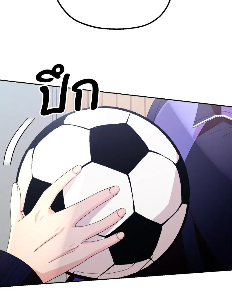 Pyramid Game เกมพีระมิด ตอนที่ 63 รูปที่ 118