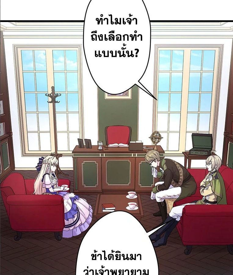 Manga-lc-com อ่านมังงะ อ่านการ์ตูน ออนไลน์ ฟรี The Legendary Assassin Reincarnated as the Beloved Youngest Daughter of a Royal Family ตอนที่ 1 2 3 4 5 6 7 8 9 10 11 12 13 14 ฟรี ไม่มีโฆษณา Manga-lc - อ่าน มังงะ อ่าน การ์ตูน ออนไลน์ อ่านมังงะ ฟรี