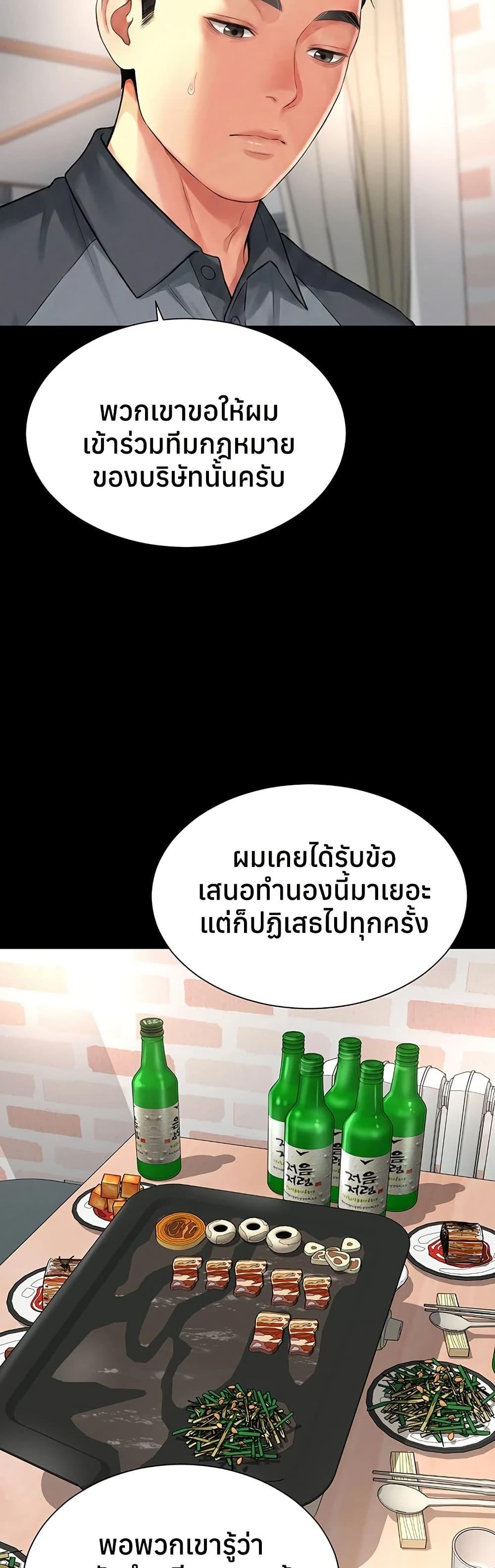 Doujin-Lc- อ่าน โดจิน มังฮวา เกาหลี ญี่ปุ่น จีน แปลไทย The Mother ตอนที่ 1 2 3 4 5 6 7 8 9 10 11 12 13 14 ฟรี ไม่มีโฆษณา อ่าน โดจิน Manhwa เกาหลี ญี่ปุ่น จีน เรามีครบ คัดมาให้เน้นๆ โดจิน 18+ รับประกันความฟินโดย  Doujin Lc