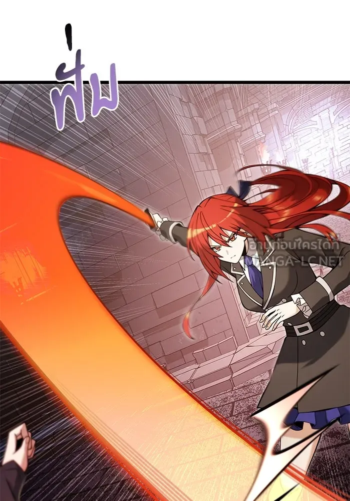 อัศวินดำล่าท้าเวลา ตอนที่ 81 รูปที่ 81