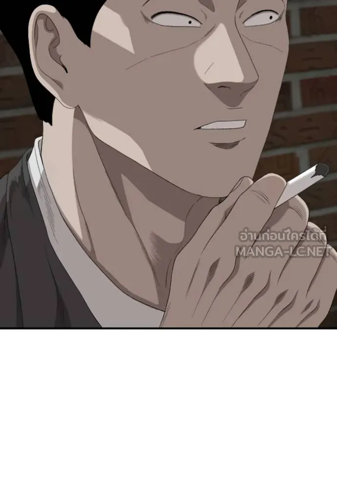 BAD GUY ตอนที่ 246 รูปที่ 29