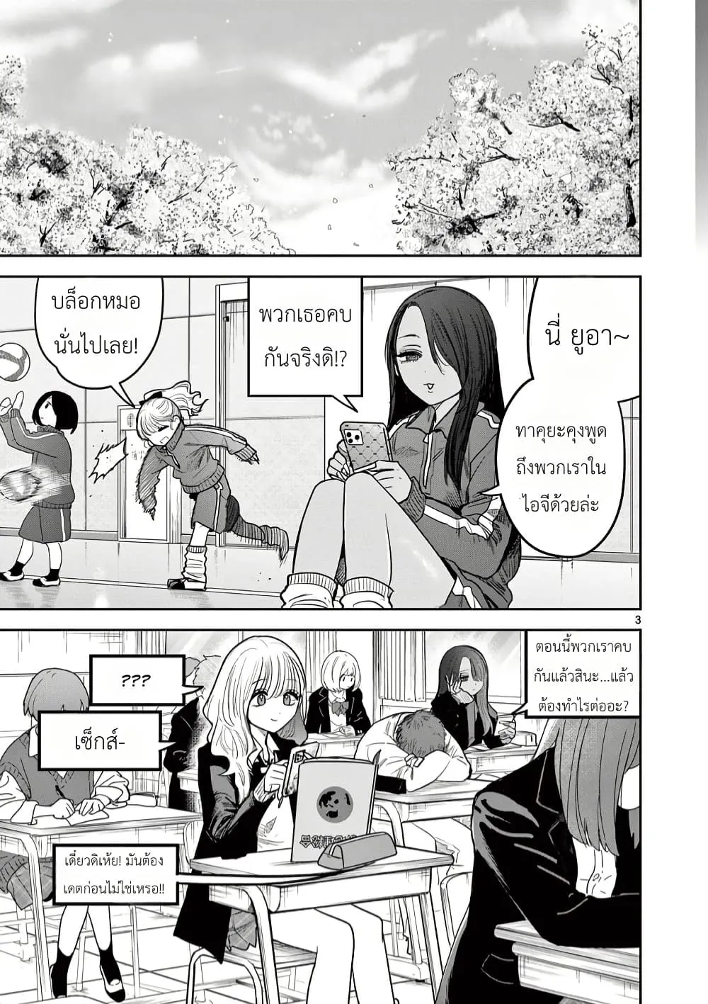 Manga-lc-com อ่านมังงะ อ่านการ์ตูน ออนไลน์ ฟรี #Gyaru to Gyaru no Yuri ตอนที่ 1 2 3 4 5 6 7 8 9 10 11 12 13 14 ฟรี ไม่มีโฆษณา Manga-lc - อ่าน มังงะ อ่าน การ์ตูน ออนไลน์ อ่านมังงะ ฟรี