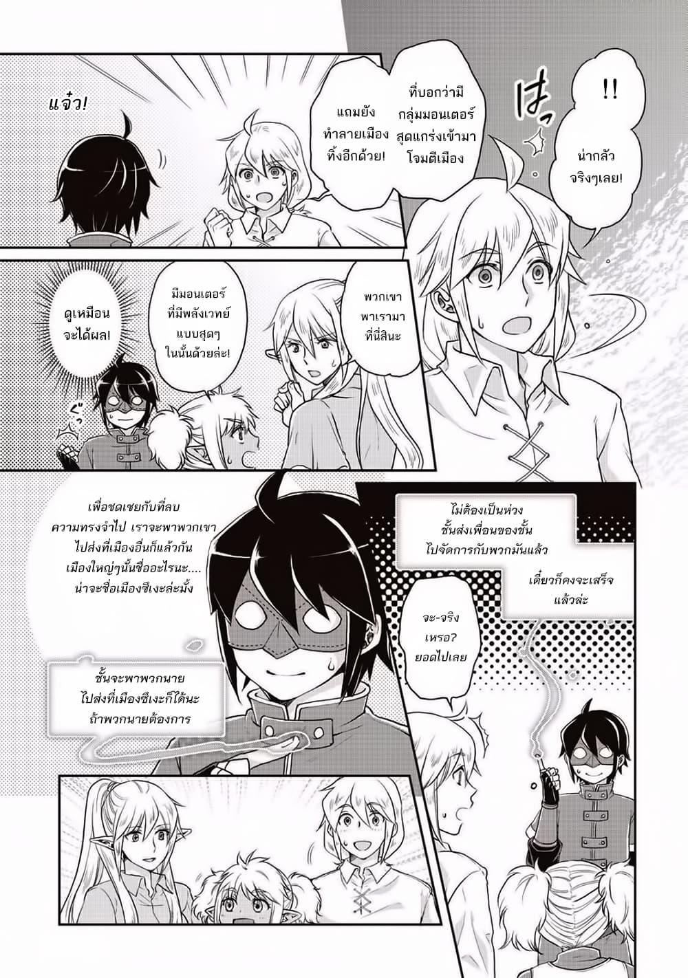 Manga-lc-com อ่านมังงะ อ่านการ์ตูน ออนไลน์ ฟรี Tsuki ga Michibiku Isekai Douchuu ตอนที่ 1 2 3 4 5 6 7 8 9 10 11 12 13 14 ฟรี ไม่มีโฆษณา Manga-lc - อ่าน มังงะ อ่าน การ์ตูน ออนไลน์ อ่านมังงะ ฟรี