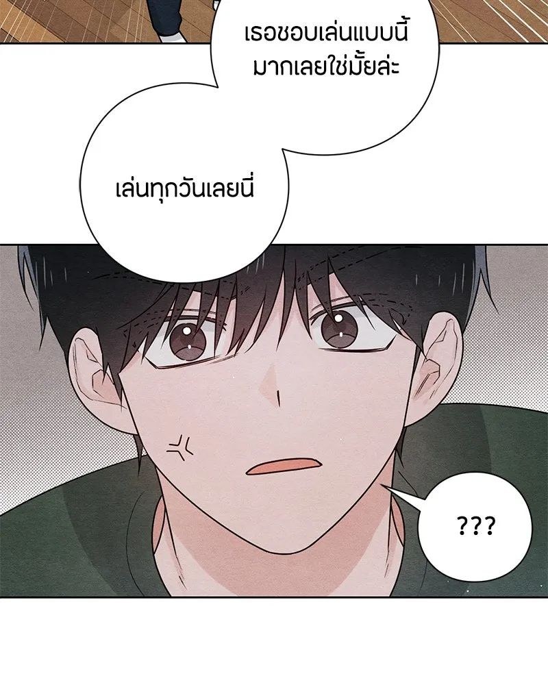 เป็นวัยรุ่นมันเหนื่อย ตอนที่ 37 รูปที่ 86