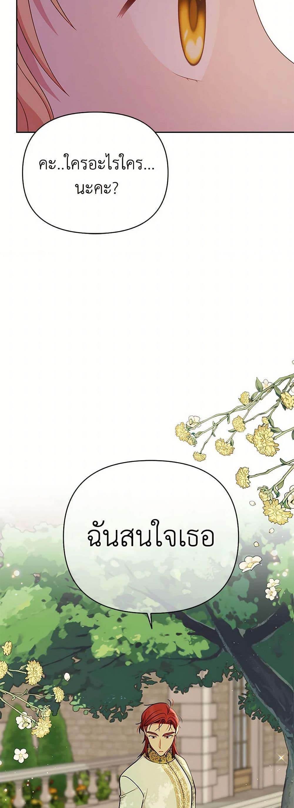 Manga-lc-com อ่านมังงะ อ่านการ์ตูน ออนไลน์ ฟรี My BFF is a Tyrant in Training ตอนที่ 1 2 3 4 5 6 7 8 9 10 11 12 13 14 ฟรี ไม่มีโฆษณา Manga-lc - อ่าน มังงะ อ่าน การ์ตูน ออนไลน์ อ่านมังงะ ฟรี