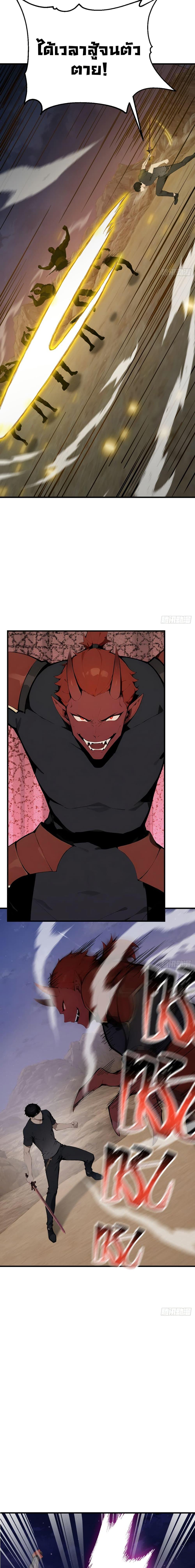 Manga-lc-com อ่านมังงะ อ่านการ์ตูน ออนไลน์ ฟรี Mythical Invasion I Slay Gods on Earth ตอนที่ 1 2 3 4 5 6 7 8 9 10 11 12 13 14 ฟรี ไม่มีโฆษณา Manga-lc - อ่าน มังงะ อ่าน การ์ตูน ออนไลน์ อ่านมังงะ ฟรี