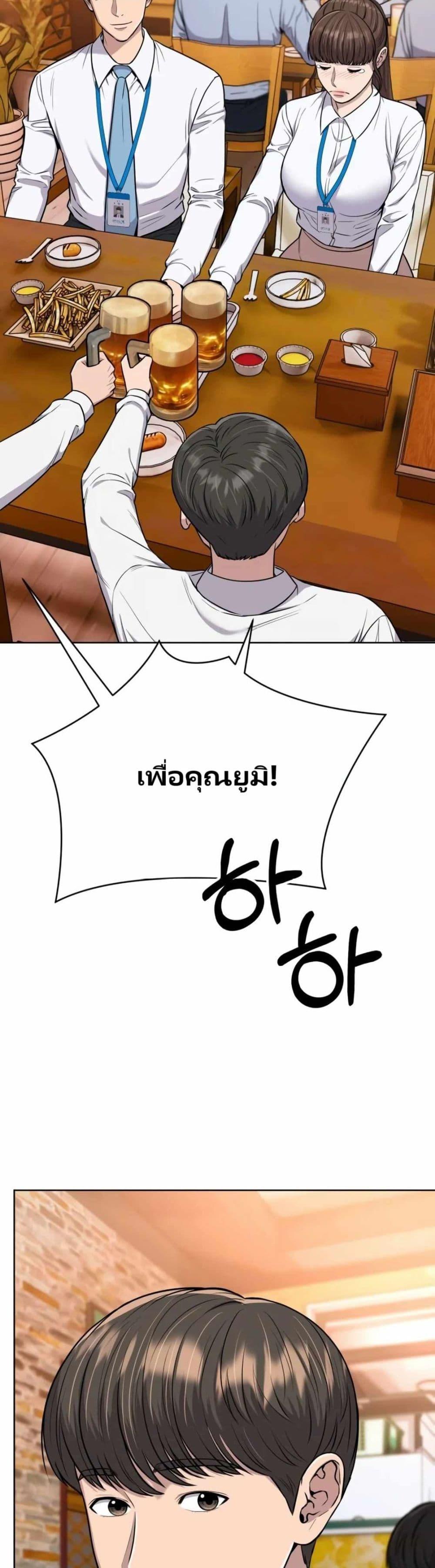 Manga-lc-com อ่านมังงะ อ่านการ์ตูน ออนไลน์ ฟรี New Employee Kim Chul-Soo ตอนที่ 1 2 3 4 5 6 7 8 9 10 11 12 13 14 ฟรี ไม่มีโฆษณา Manga-lc - อ่าน มังงะ อ่าน การ์ตูน ออนไลน์ อ่านมังงะ ฟรี