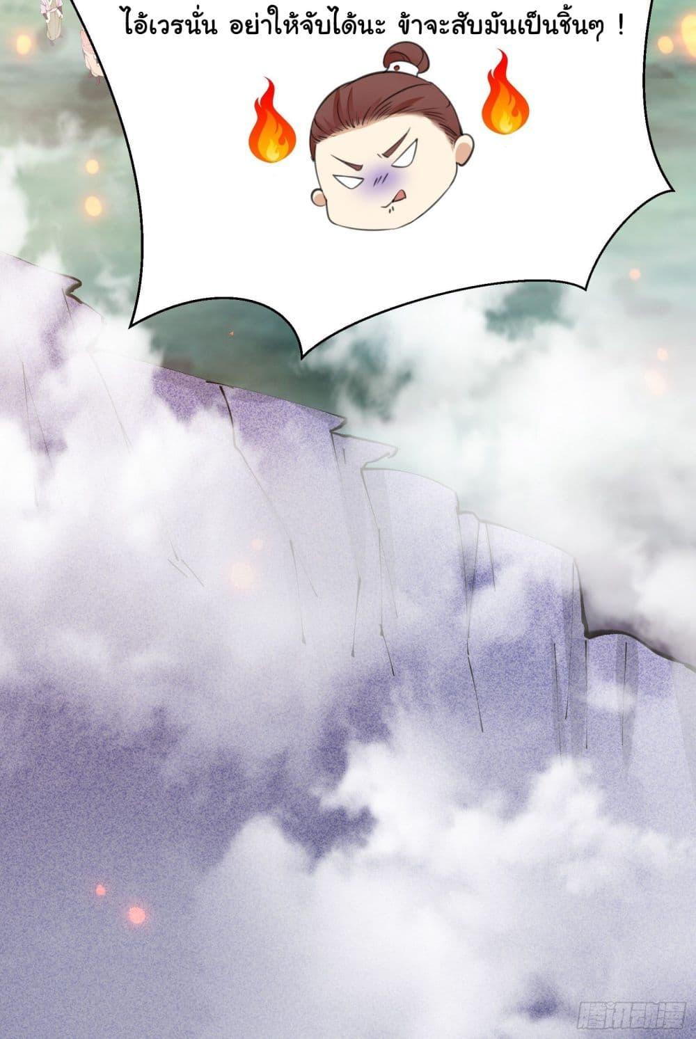 Manga-lc-com อ่านมังงะ อ่านการ์ตูน ออนไลน์ ฟรี Cultivating Immortality Requires a Rich Woman ตอนที่ 1 2 3 4 5 6 7 8 9 10 11 12 13 14 ฟรี ไม่มีโฆษณา Manga-lc - อ่าน มังงะ อ่าน การ์ตูน ออนไลน์ อ่านมังงะ ฟรี