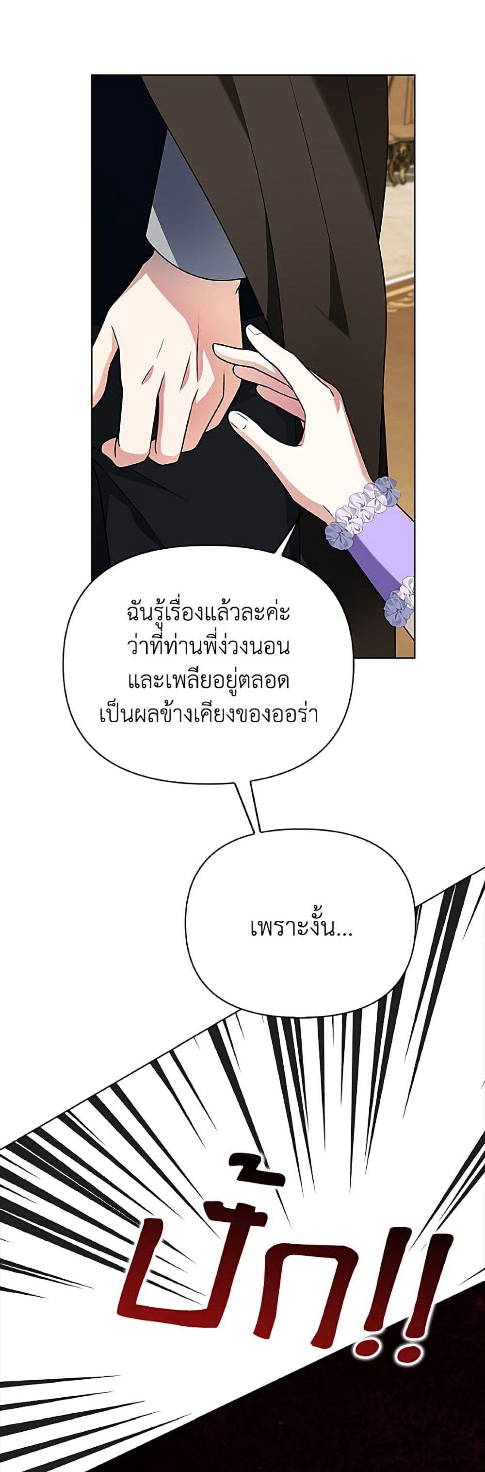 Manga-lc-com อ่านมังงะ อ่านการ์ตูน ออนไลน์ ฟรี The Gangster Baby of the Duke’s Family ตอนที่ 1 2 3 4 5 6 7 8 9 10 11 12 13 14 ฟรี ไม่มีโฆษณา Manga-lc - อ่าน มังงะ อ่าน การ์ตูน ออนไลน์ อ่านมังงะ ฟรี