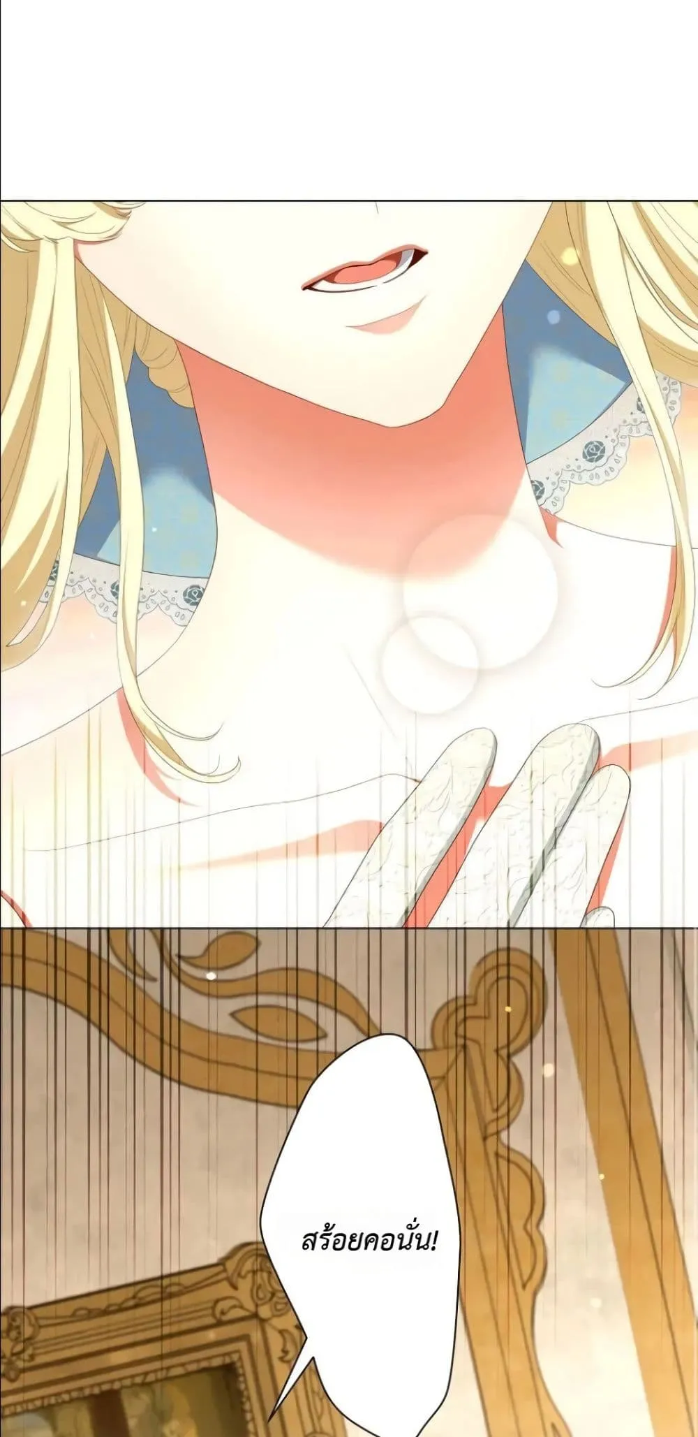 Manga-lc-com อ่านมังงะ อ่านการ์ตูน ออนไลน์ ฟรี Behold The Perfect Villainess ตอนที่ 1 2 3 4 5 6 7 8 9 10 11 12 13 14 ฟรี ไม่มีโฆษณา Manga-lc - อ่าน มังงะ อ่าน การ์ตูน ออนไลน์ อ่านมังงะ ฟรี