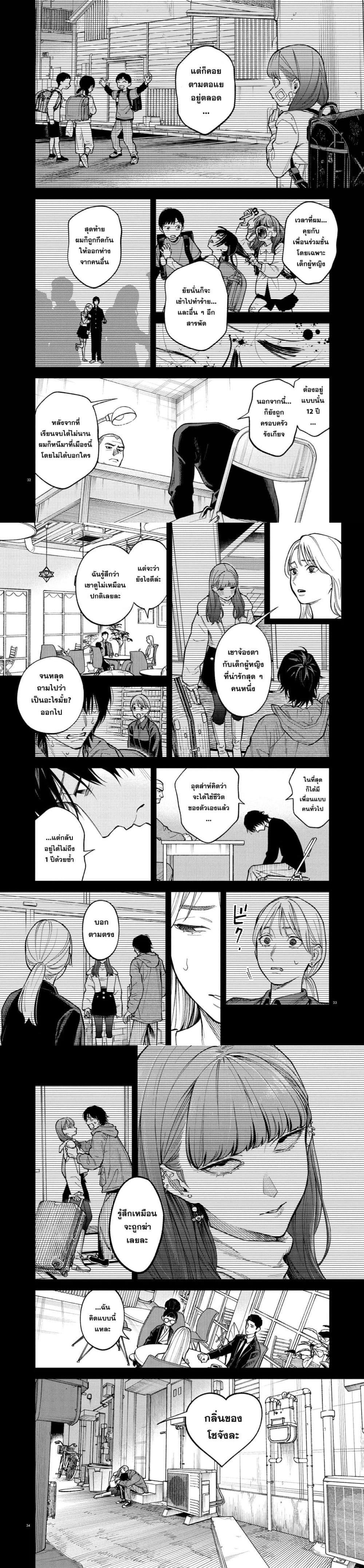 Manga-lc-com อ่านมังงะ อ่านการ์ตูน ออนไลน์ ฟรี MAMBA Tokushu Gyoumuitaku Kikan Magical Step Dai-19 Bunshitsu ตอนที่ 1 2 3 4 5 6 7 8 9 10 11 12 13 14 ฟรี ไม่มีโฆษณา Manga-lc - อ่าน มังงะ อ่าน การ์ตูน ออนไลน์ อ่านมังงะ ฟรี