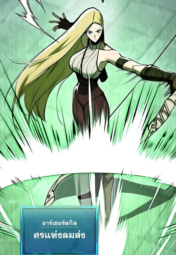 ก็อบลินเลเวล 999 ตอนที่ 4 รูปที่ 103