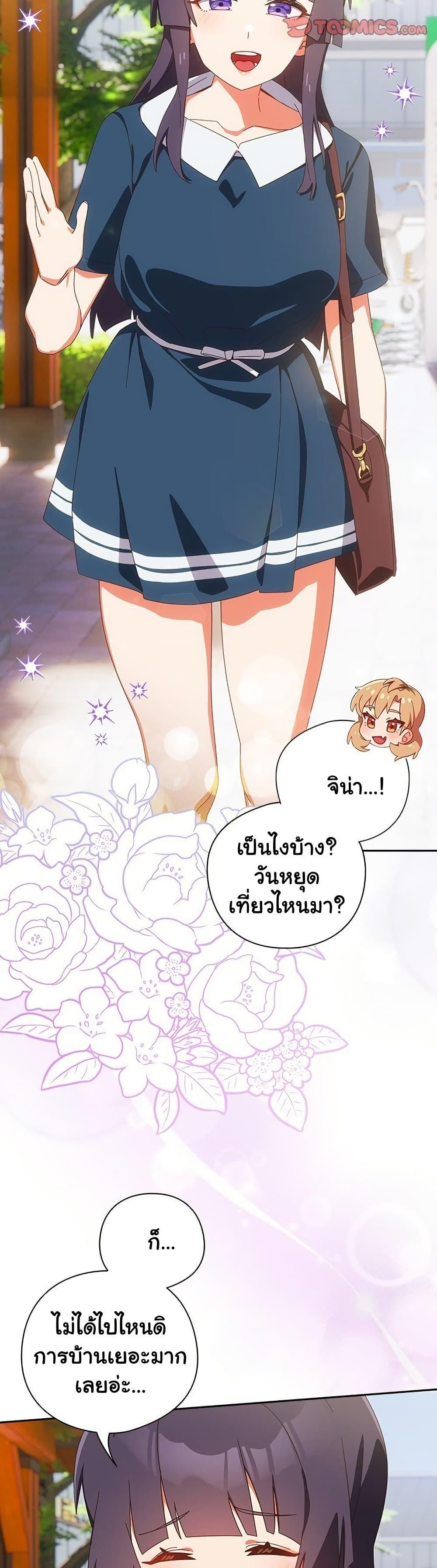 Doujin-Lc- อ่าน โดจิน มังฮวา เกาหลี ญี่ปุ่น จีน แปลไทย Like No Other ตอนที่ 1 2 3 4 5 6 7 8 9 10 11 12 13 14 ฟรี ไม่มีโฆษณา อ่าน โดจิน Manhwa เกาหลี ญี่ปุ่น จีน เรามีครบ คัดมาให้เน้นๆ โดจิน 18+ รับประกันความฟินโดย  Doujin Lc