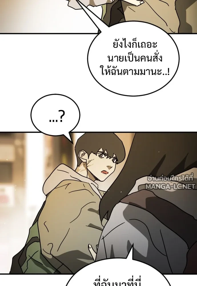 Manga-lc-com อ่านมังงะ อ่านการ์ตูน ออนไลน์ ฟรี วันดีคืนดี โซลก็ ตอนที่ 1 2 3 4 5 6 7 8 9 10 11 12 13 14 ฟรี ไม่มีโฆษณา Manga-lc - อ่าน มังงะ อ่าน การ์ตูน ออนไลน์ อ่านมังงะ ฟรี