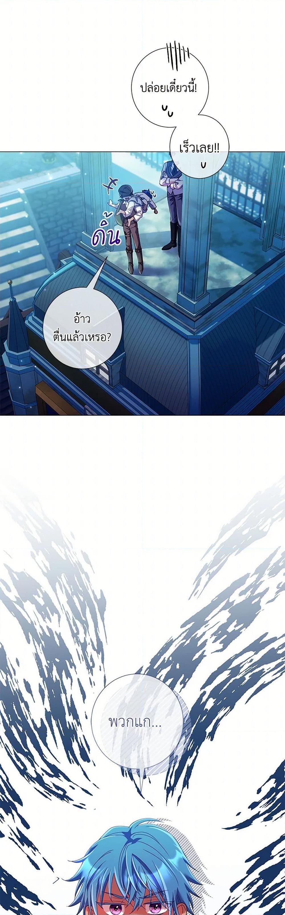 Manga-lc-com อ่านมังงะ อ่านการ์ตูน ออนไลน์ ฟรี Divorcing the Emperor ตอนที่ 1 2 3 4 5 6 7 8 9 10 11 12 13 14 ฟรี ไม่มีโฆษณา Manga-lc - อ่าน มังงะ อ่าน การ์ตูน ออนไลน์ อ่านมังงะ ฟรี