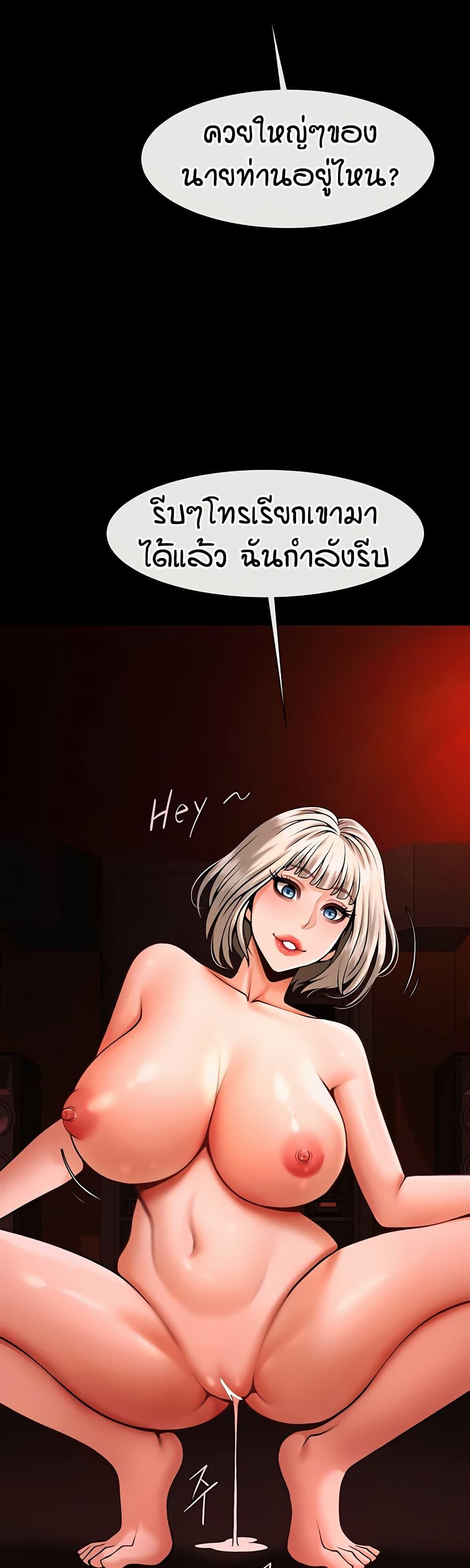 Doujin-Lc- อ่าน โดจิน มังฮวา เกาหลี ญี่ปุ่น จีน แปลไทย The Cheat Hitter ตอนที่ 1 2 3 4 5 6 7 8 9 10 11 12 13 14 ฟรี ไม่มีโฆษณา อ่าน โดจิน Manhwa เกาหลี ญี่ปุ่น จีน เรามีครบ คัดมาให้เน้นๆ โดจิน 18+ รับประกันความฟินโดย  Doujin Lc