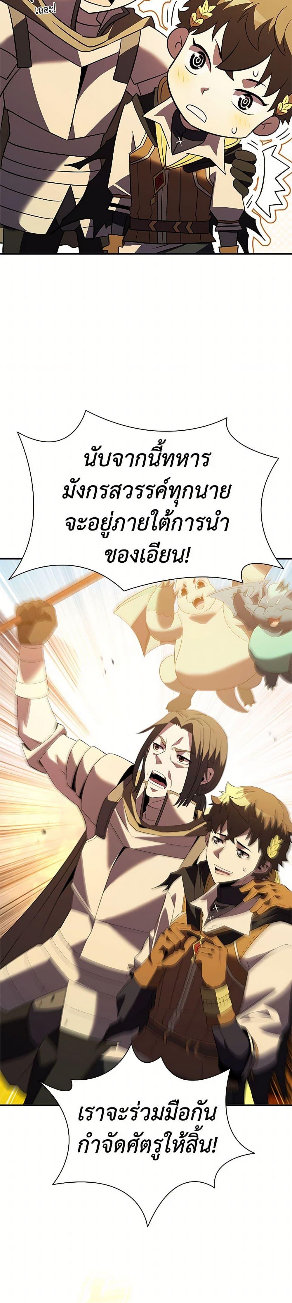 Manga-lc-com อ่านมังงะ อ่านการ์ตูน ออนไลน์ ฟรี Taming Master ตอนที่ 1 2 3 4 5 6 7 8 9 10 11 12 13 14 ฟรี ไม่มีโฆษณา Manga-lc - อ่าน มังงะ อ่าน การ์ตูน ออนไลน์ อ่านมังงะ ฟรี