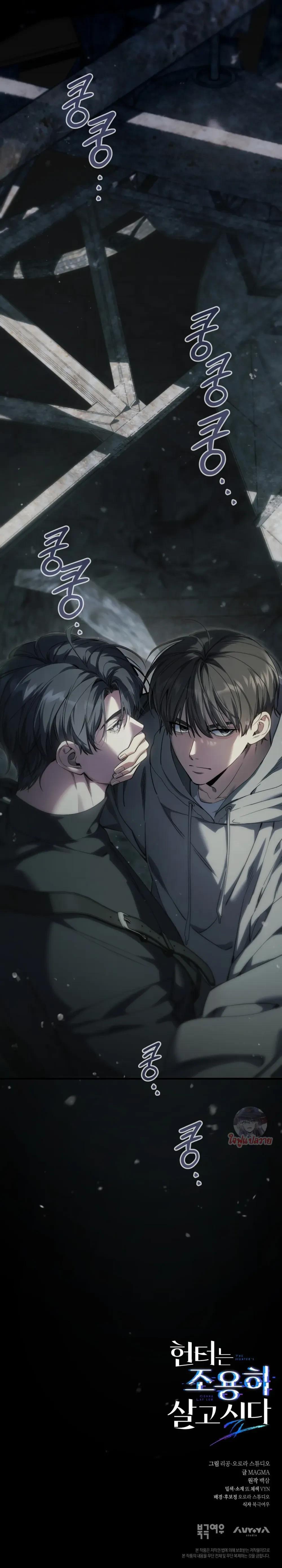 Manga-lc-com อ่านมังงะ อ่านการ์ตูน ออนไลน์ ฟรี The Hunter Wants to Live Quietly ตอนที่ 1 2 3 4 5 6 7 8 9 10 11 12 13 14 ฟรี ไม่มีโฆษณา Manga-lc - อ่าน มังงะ อ่าน การ์ตูน ออนไลน์ อ่านมังงะ ฟรี