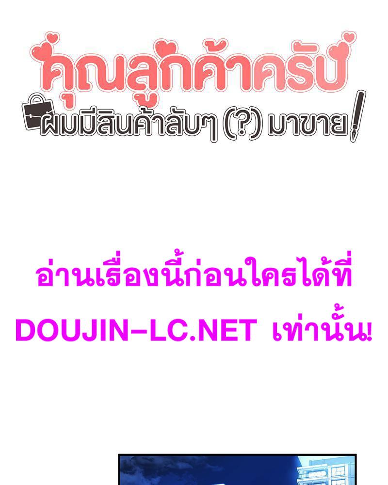 Doujin-Lc- อ่าน โดจิน มังฮวา เกาหลี ญี่ปุ่น จีน แปลไทย My Pillow Business Begins ตอนที่ 1 2 3 4 5 6 7 8 9 10 11 12 13 14 ฟรี ไม่มีโฆษณา อ่าน โดจิน Manhwa เกาหลี ญี่ปุ่น จีน เรามีครบ คัดมาให้เน้นๆ โดจิน 18+ รับประกันความฟินโดย  Doujin Lc