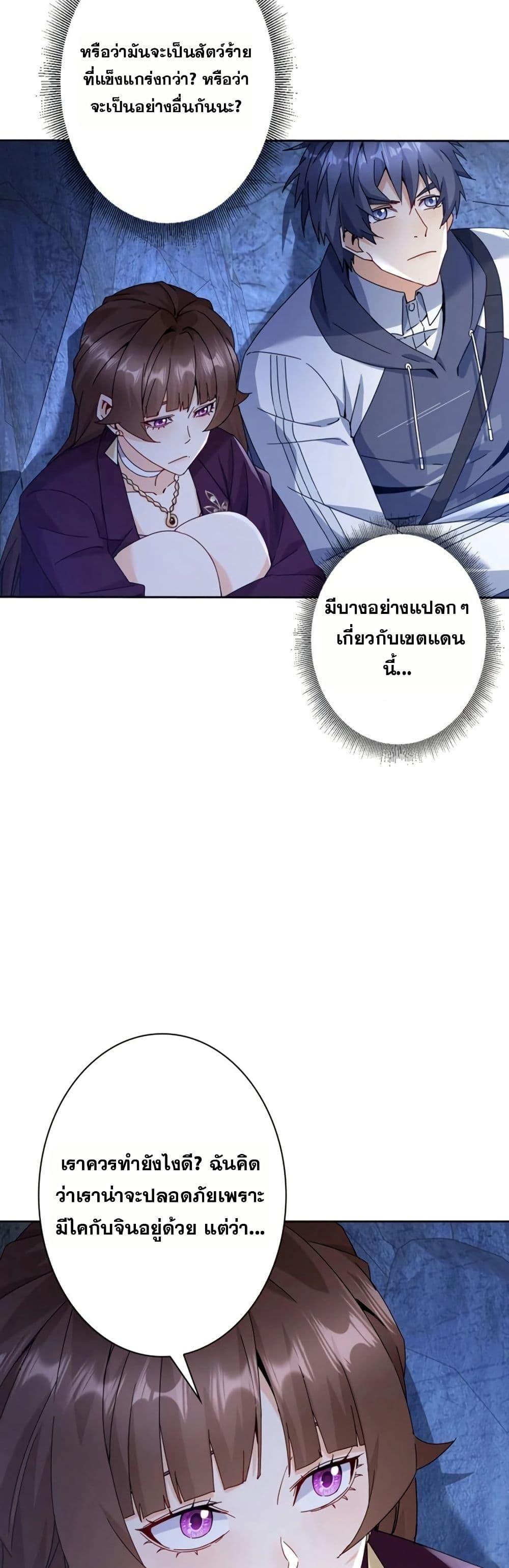 Manga-lc-com อ่านมังงะ อ่านการ์ตูน ออนไลน์ ฟรี Aiming for Maximal Level in a Post-Apocalyptic World ตอนที่ 1 2 3 4 5 6 7 8 9 10 11 12 13 14 ฟรี ไม่มีโฆษณา Manga-lc - อ่าน มังงะ อ่าน การ์ตูน ออนไลน์ อ่านมังงะ ฟรี