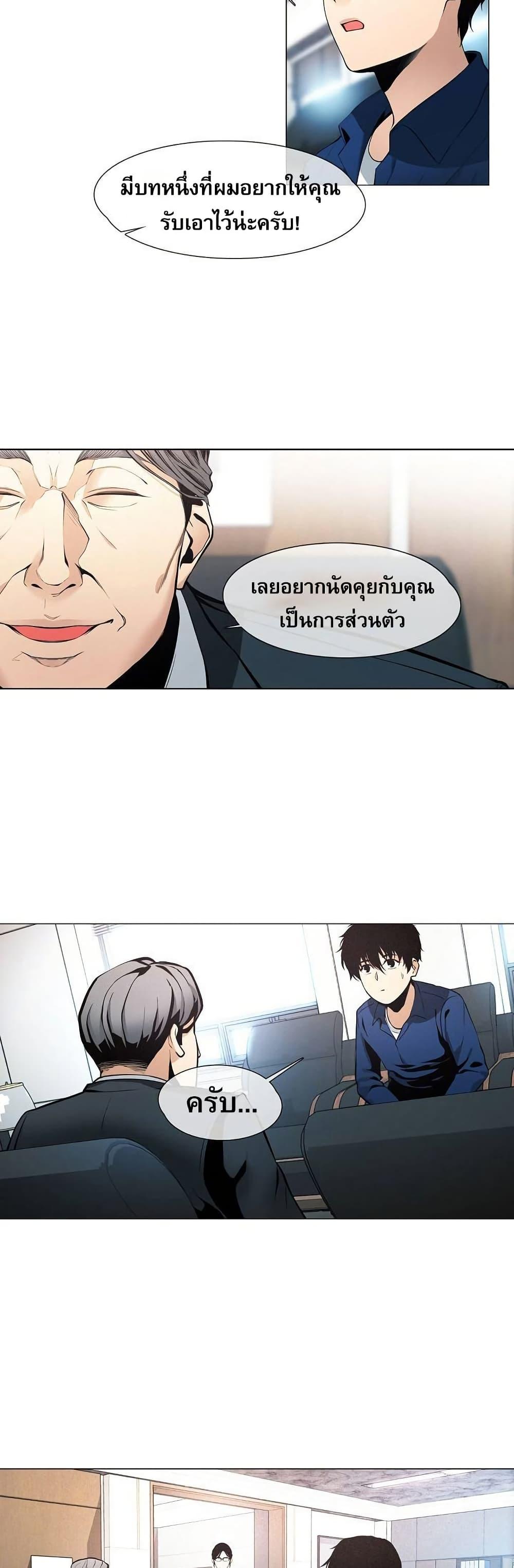 Manga-lc-com อ่านมังงะ อ่านการ์ตูน ออนไลน์ ฟรี Movies Are Real ตอนที่ 1 2 3 4 5 6 7 8 9 10 11 12 13 14 ฟรี ไม่มีโฆษณา Manga-lc - อ่าน มังงะ อ่าน การ์ตูน ออนไลน์ อ่านมังงะ ฟรี