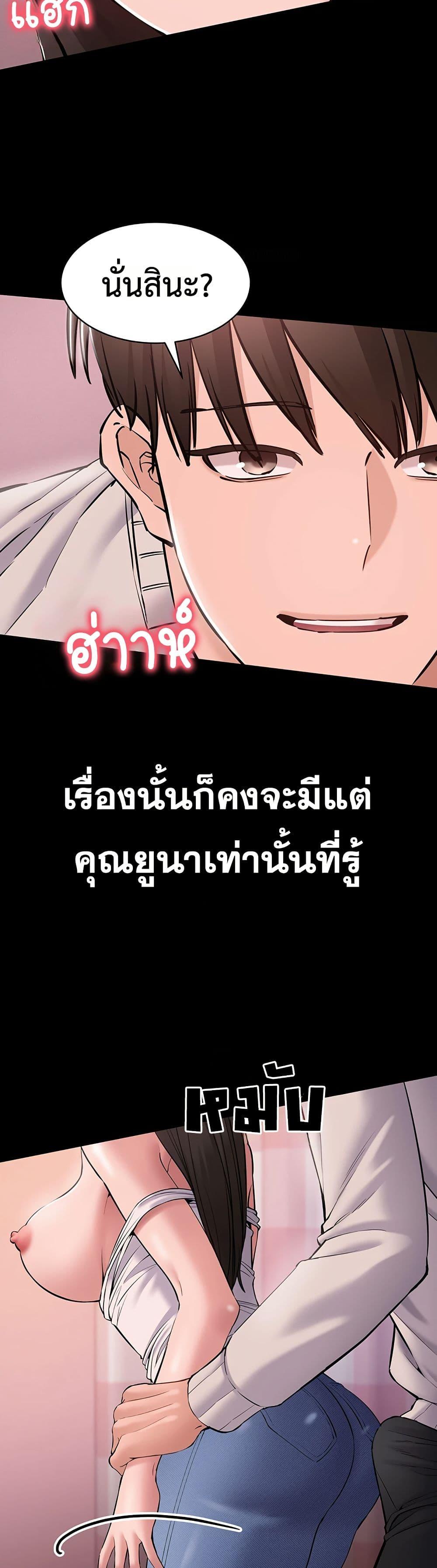 Doujin-Lc- อ่าน โดจิน มังฮวา เกาหลี ญี่ปุ่น จีน แปลไทย Quiet Worker ตอนที่ 1 2 3 4 5 6 7 8 9 10 11 12 13 14 ฟรี ไม่มีโฆษณา อ่าน โดจิน Manhwa เกาหลี ญี่ปุ่น จีน เรามีครบ คัดมาให้เน้นๆ โดจิน 18+ รับประกันความฟินโดย  Doujin Lc